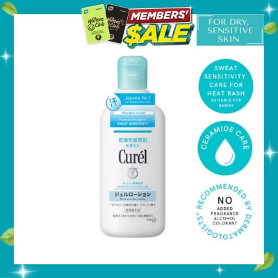 CUREL Moisture Gel Lotion 220ml image