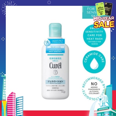 CUREL Moisture Gel Lotion 220ml