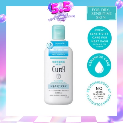 CUREL - Moisture Gel Lotion 220ml