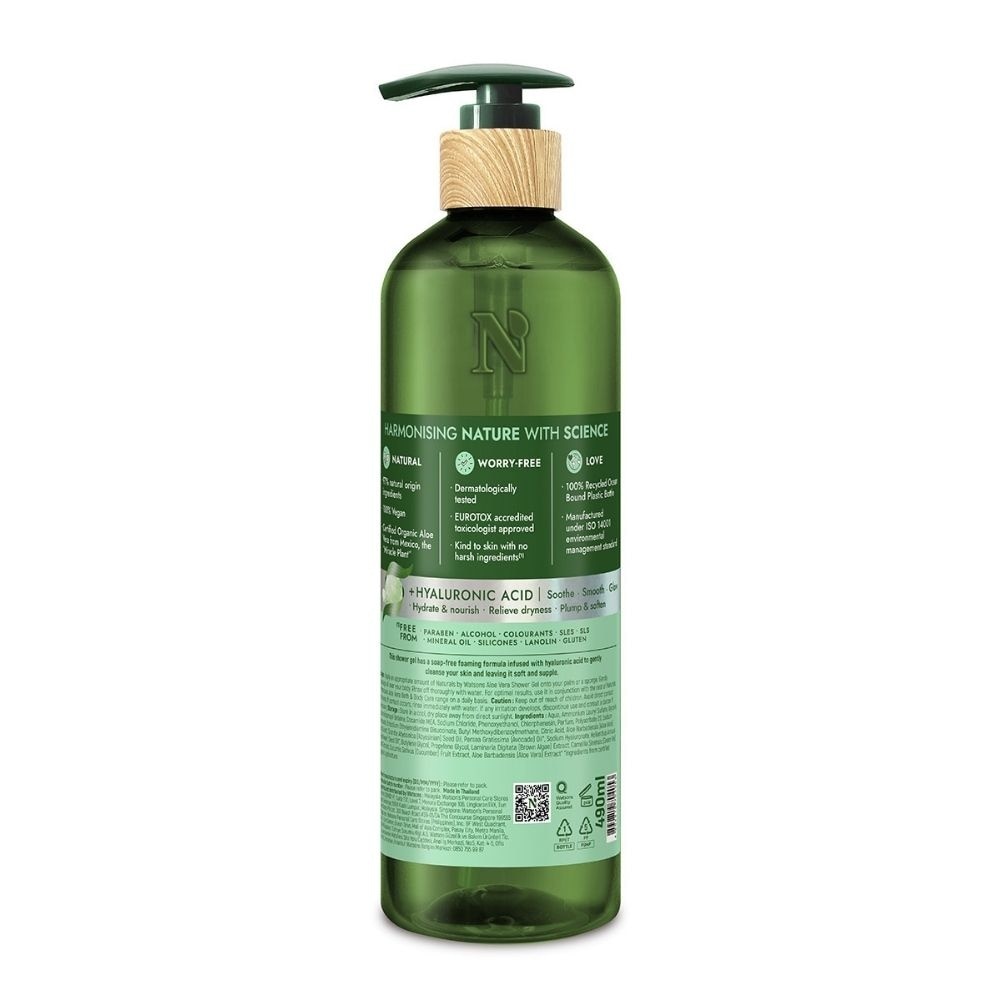 Aloe Vera + Hyaluronic Acid Soothing Shower Gel (For Sensitive Skin) 490ml