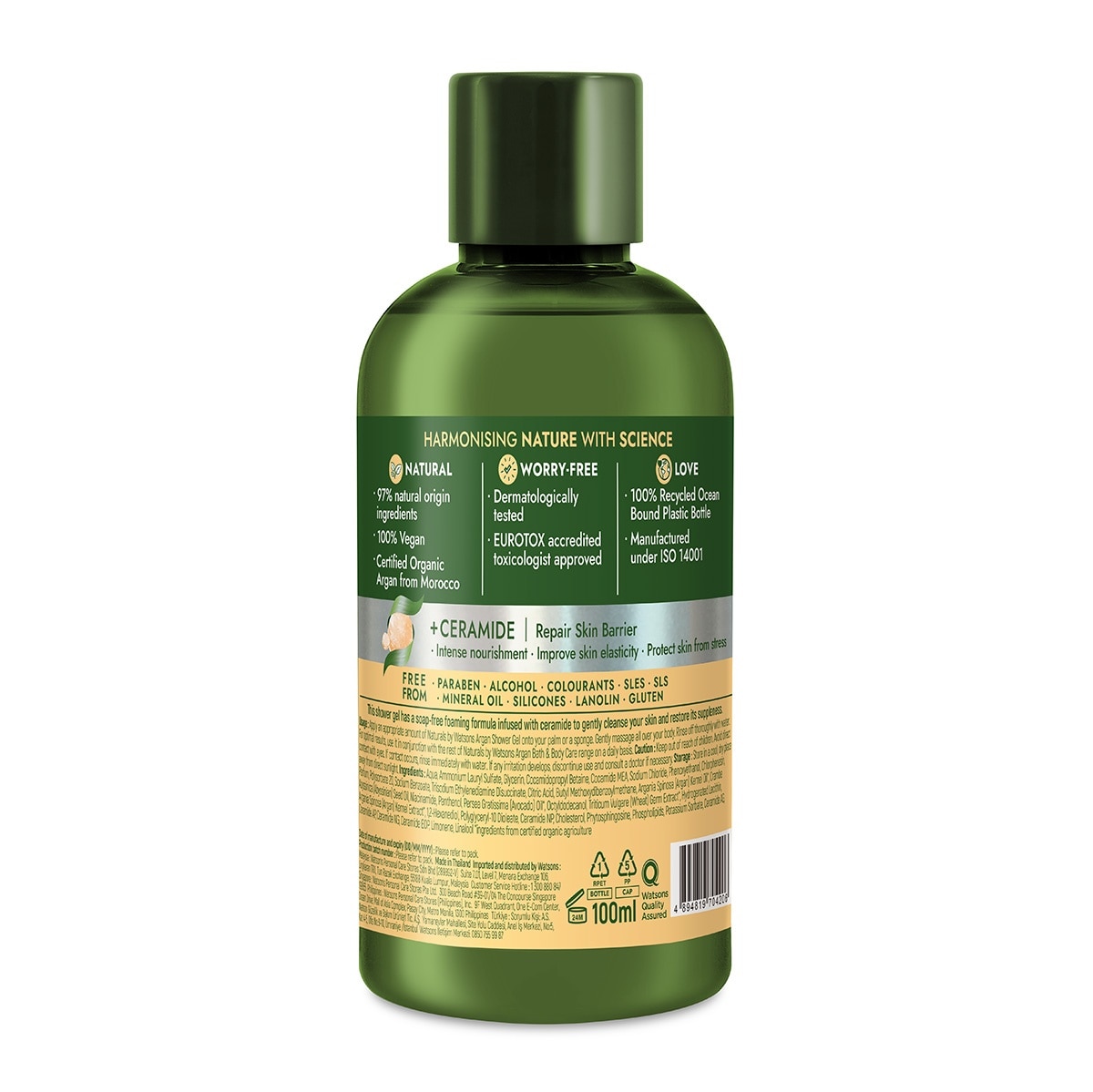 Argan + Ceramide Repairing Shower Gel (For Sensitive Skin) 100ml