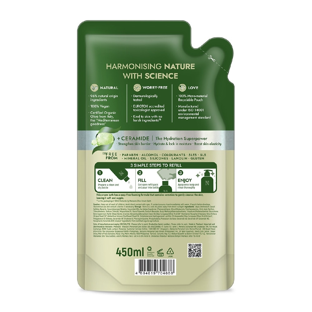 Olive + Ceramide Cream Moisturising Bath Refill Pack 450ml