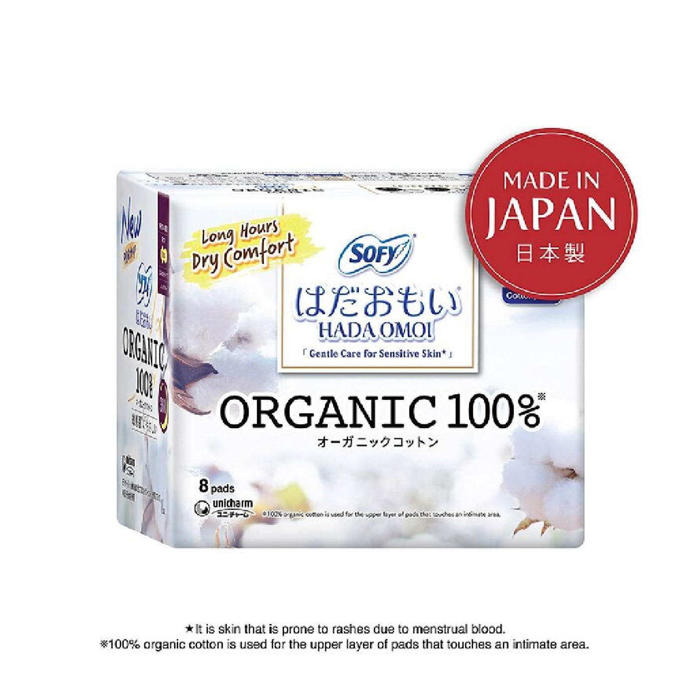 Hadaomoi Organic Night Slim Wing 36cm (Powerful Absorbency) 8s