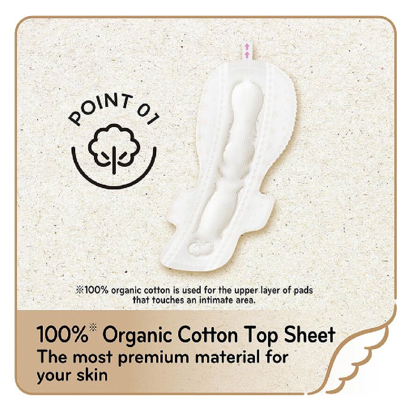 Hadaomoi Organic Night Slim Wing 36cm (Powerful Absorbency) 8s