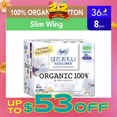 SOFY Hadaomoi Organic Night Slim Wing 36cm (Powerful Absorbency) 9s
