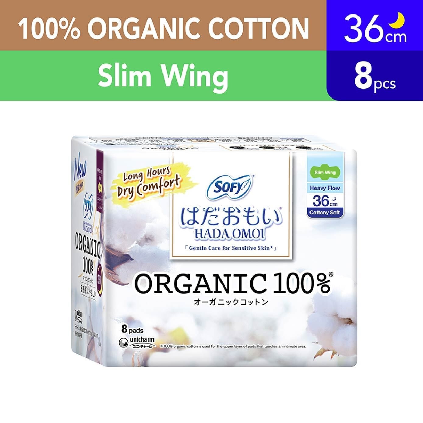 Hadaomoi Organic Night Slim Wing 36cm (Powerful Absorbency) 9s