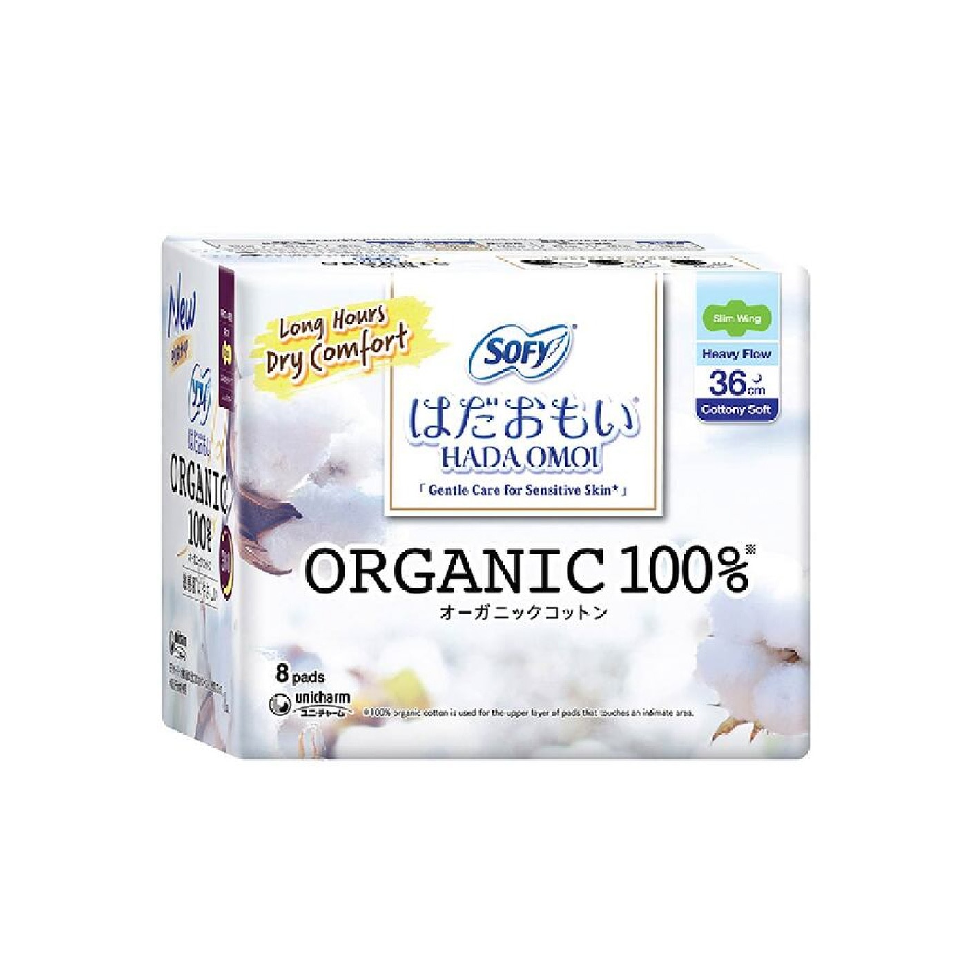 Hadaomoi Organic Night Slim Wing 36cm (Powerful Absorbency) 8s