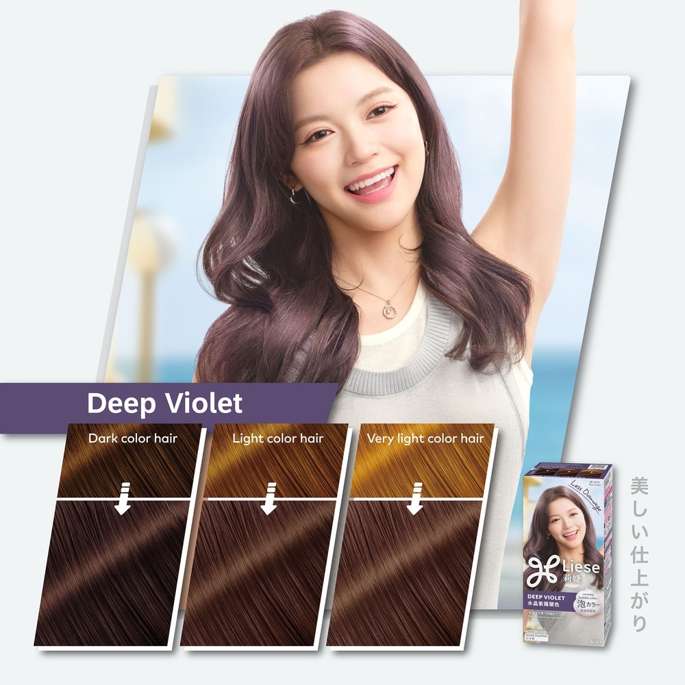 Creamy Bubble Deep Violet (Easy DIY Foam Format) 1s
