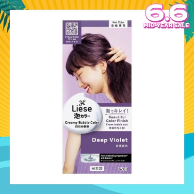 LIESE Liese Creamy Bubble Color Deep Violet 108ml - DIY Foam Hair Color with Salon Inspired Colors (includes treatment pack)