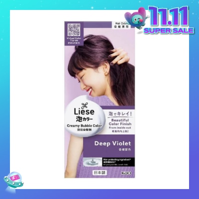 LIESE Liese Creamy Bubble Color Deep Violet 108ml - DIY Foam Hair Color with Salon Inspired Colors (includes treatment pack)