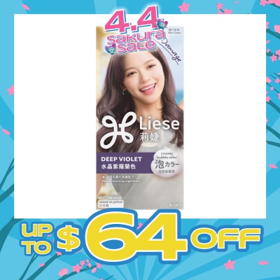 LIESE - Creamy Bubble Deep Violet (Easy DIY Foam Format) 1s