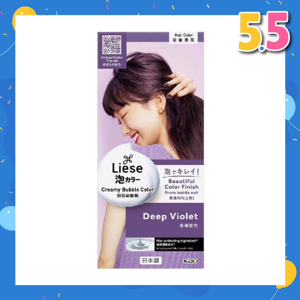 Liese Creamy Bubble Color Deep Violet 108ml - DIY Foam Hair Color with Salon Inspired Colors (includes treatment pack)