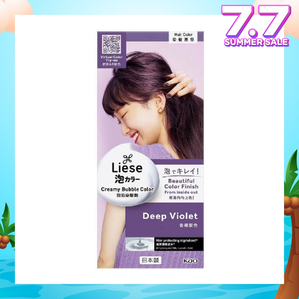 Liese Creamy Bubble Color Deep Violet 108ml - DIY Foam Hair Color with Salon Inspired Colors (includes treatment pack)