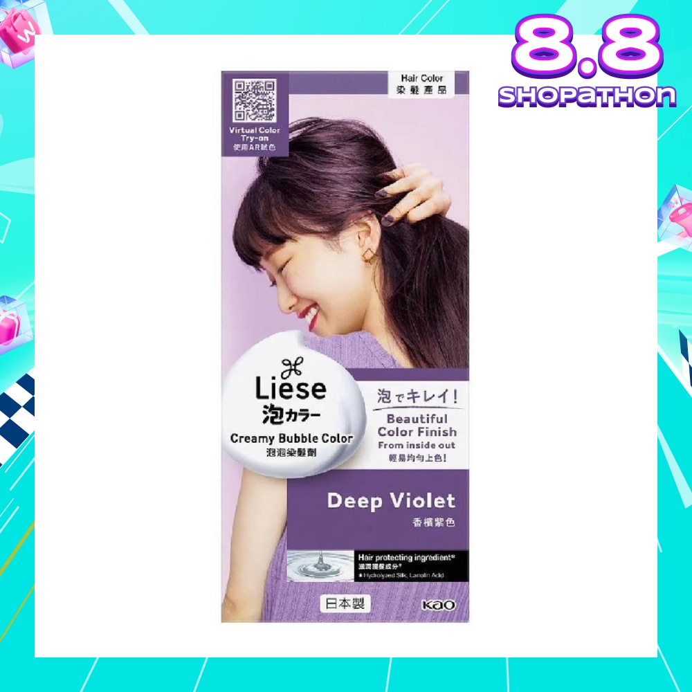 Liese Creamy Bubble Color Deep Violet 108ml - DIY Foam Hair Color with Salon Inspired Colors (includes treatment pack)