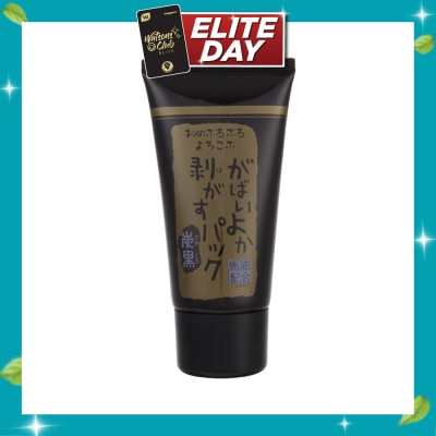 ASTY GABAIYOKA Gabaiyoka Horse Oil Peeling Pack Charcoal 90g image