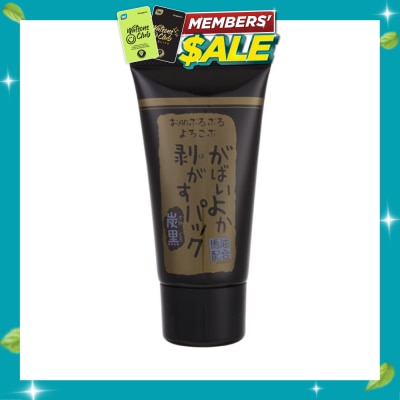 ASTY GABAIYOKA Gabaiyoka Horse Oil Peeling Pack Charcoal 90g image