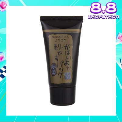ASTY GABAIYOKA Gabaiyoka Horse Oil Peeling Pack Charcoal 90g