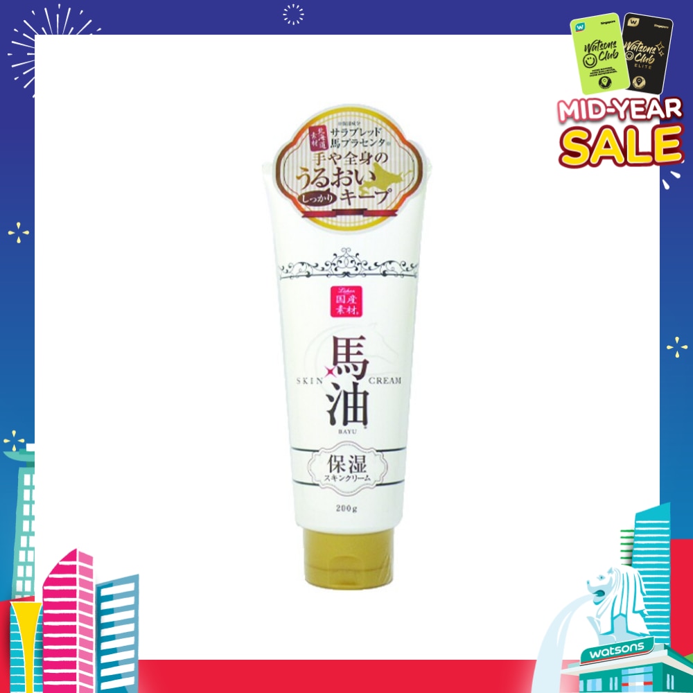 Horse Oil Skin Cream 200g