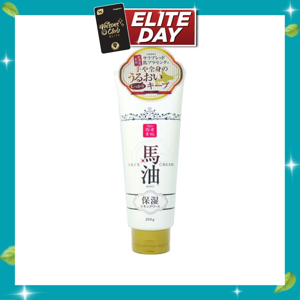 Horse Oil Skin Cream 200g image