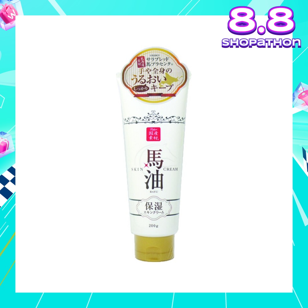 Horse Oil Skin Cream 200g