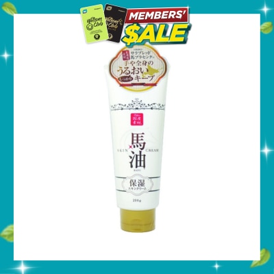 LISHAN Horse Oil Skin Cream 200g image