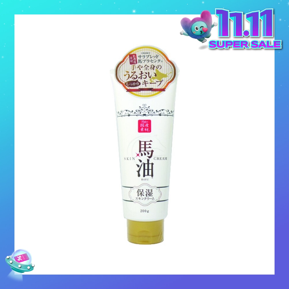 Horse Oil Skin Cream 200g
