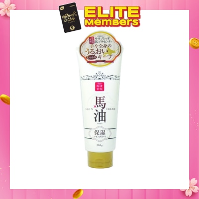 LISHAN Horse Oil Skin Cream 200g