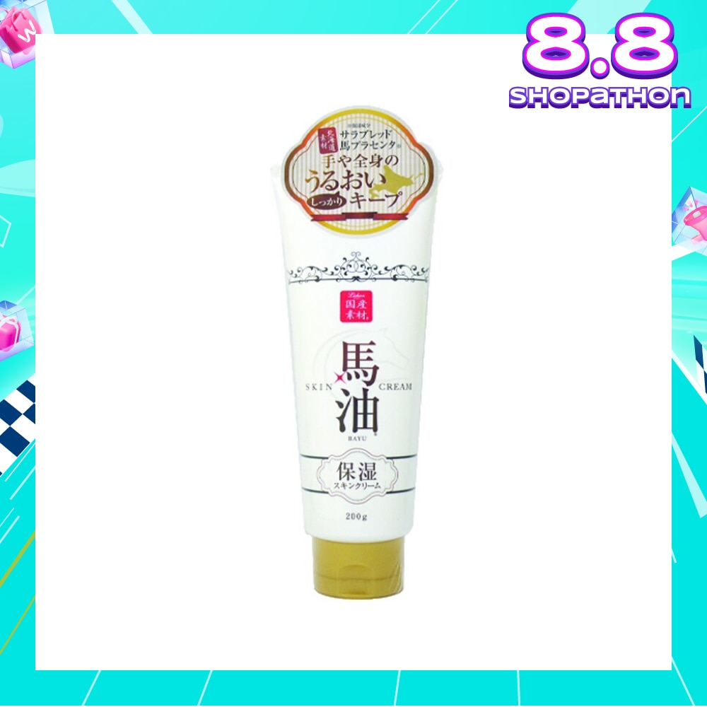 Horse Oil Skin Cream 200g