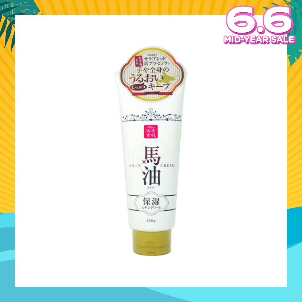 Horse Oil Skin Cream 200g