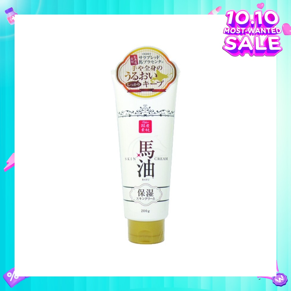Horse Oil Skin Cream 200g