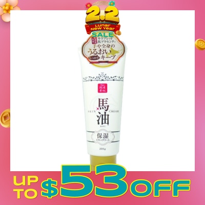 LISHAN Horse Oil Skin Cream 200g