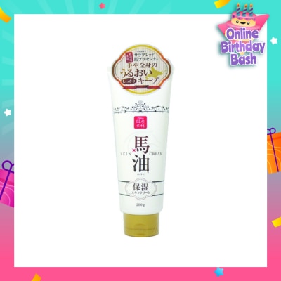 LISHAN Horse Oil Skin Cream 200g