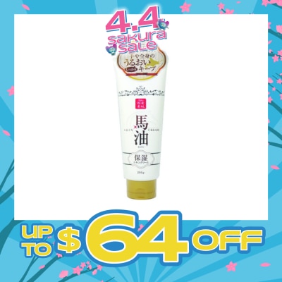 LISHAN - Horse Oil Skin Cream 200g