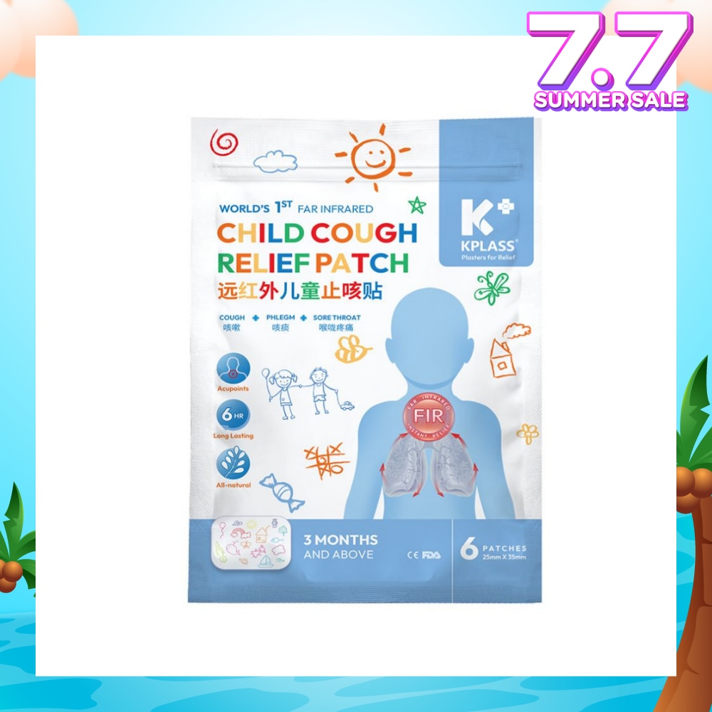Child Cough Relief Patch (For Cough, Phlegm & Sore Throat) 6s