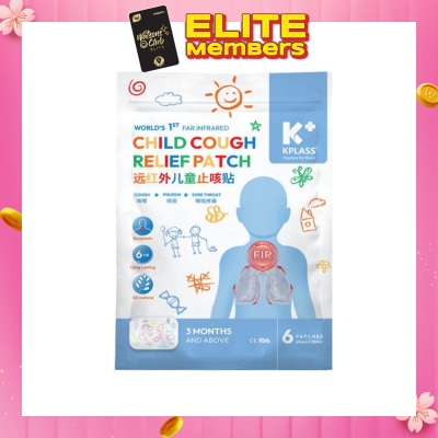 KPLASS Child Cough Relief Patch (For Cough, Phlegm & Sore Throat) 6s