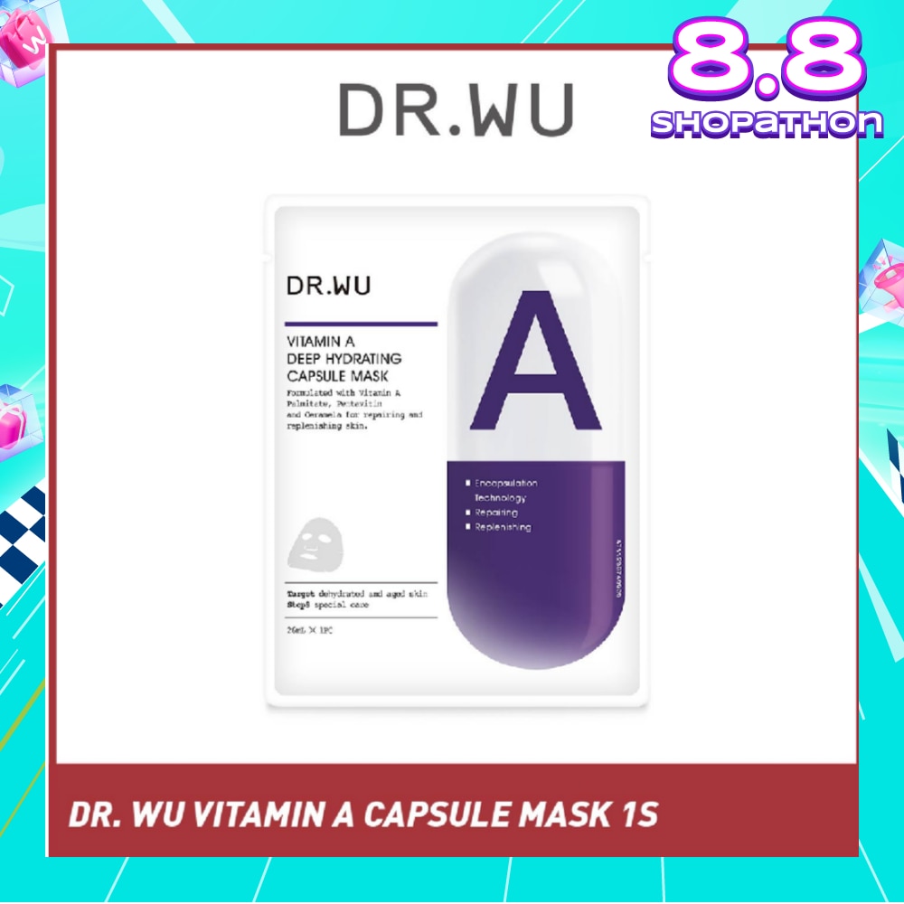 Vitamin A Deep Hydrating Capsule Mask Sheet Mask (To Repairing & Replenishing Skin) 1s