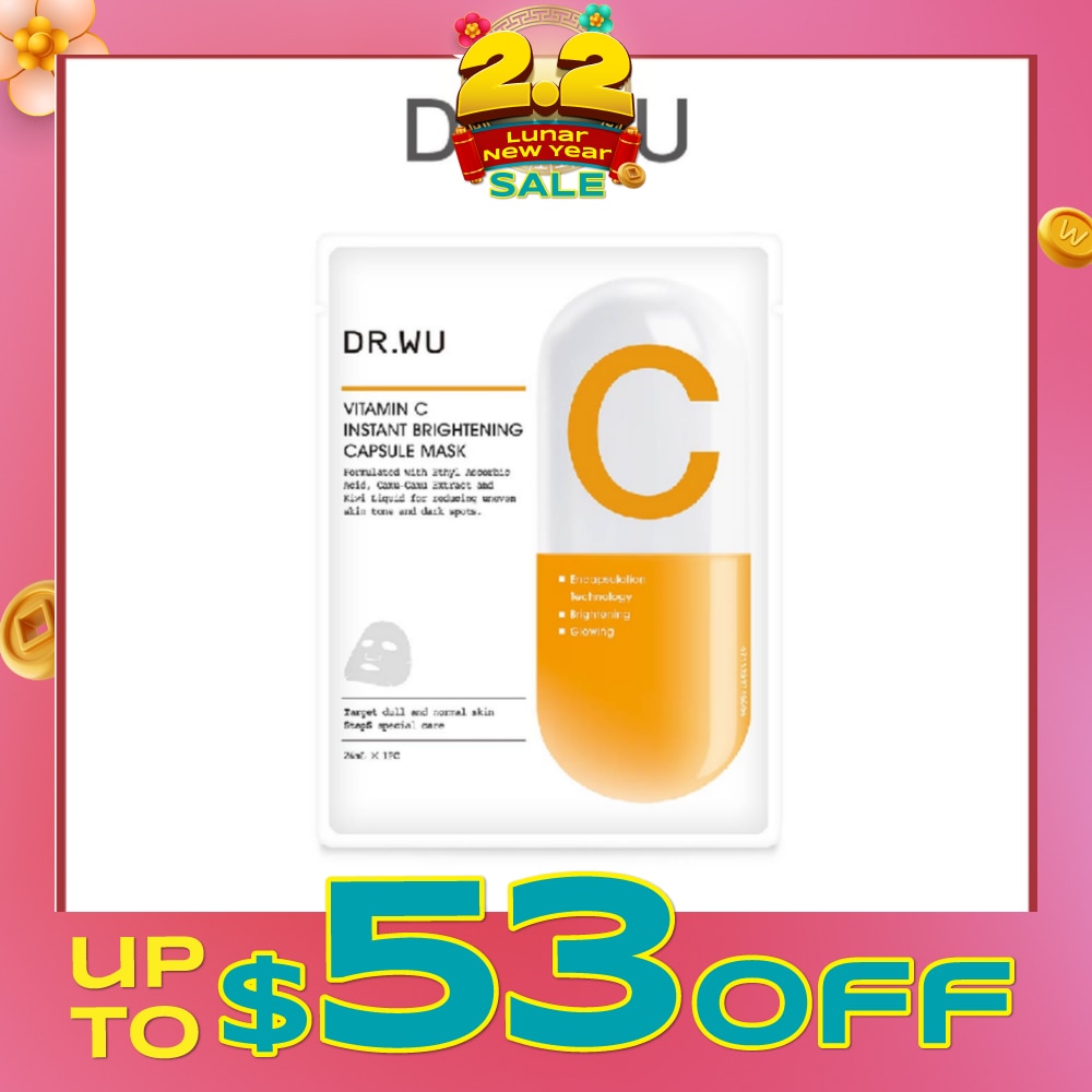 Vitamin C Instant Brightening Capsule Sheet Mask (For Reducing Uneven Skin Tone & Dark Spots) 1s