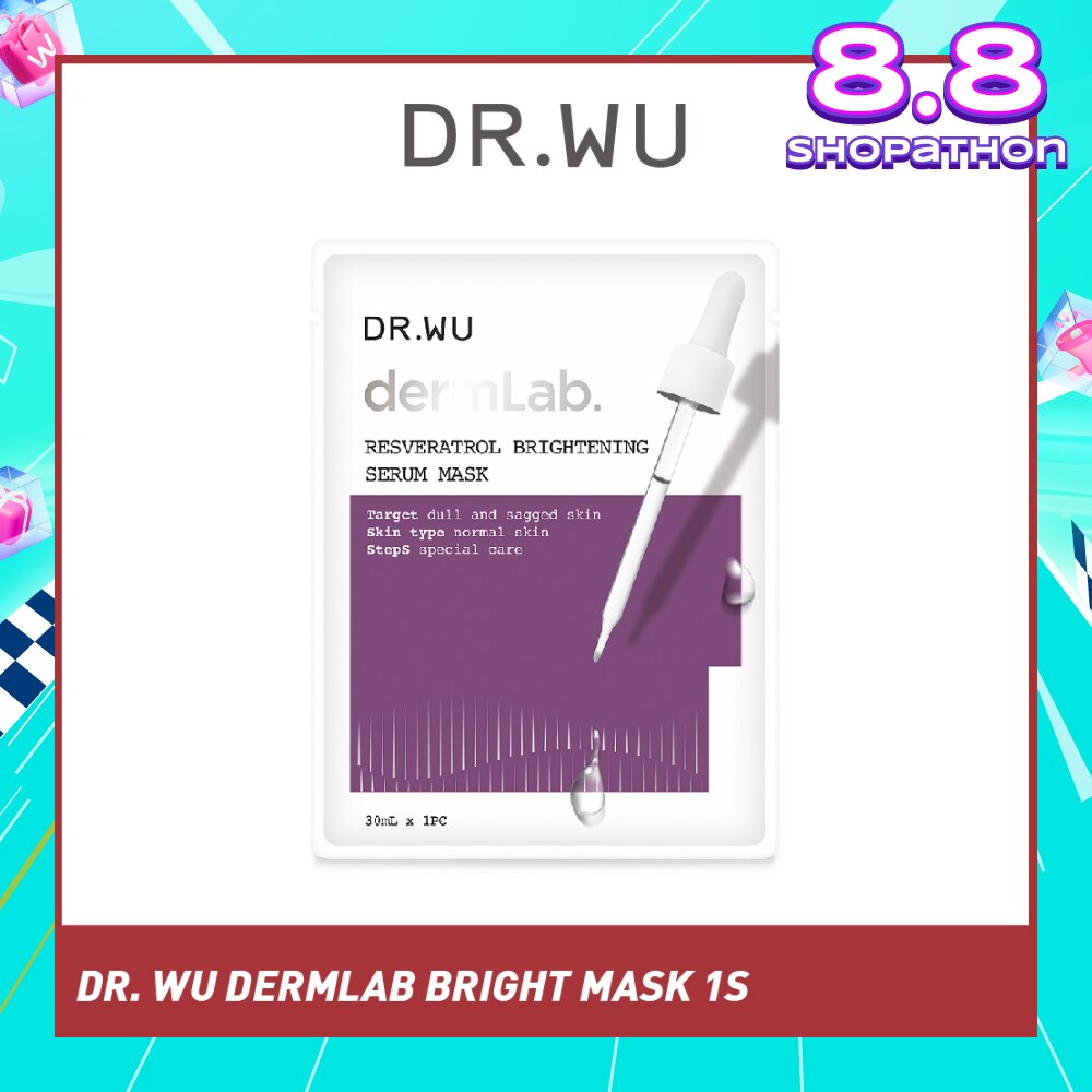 DermLab Resveratrol Brightening Serum Sheet Mask (Suitable For Dull & Sagged Skin) 1s