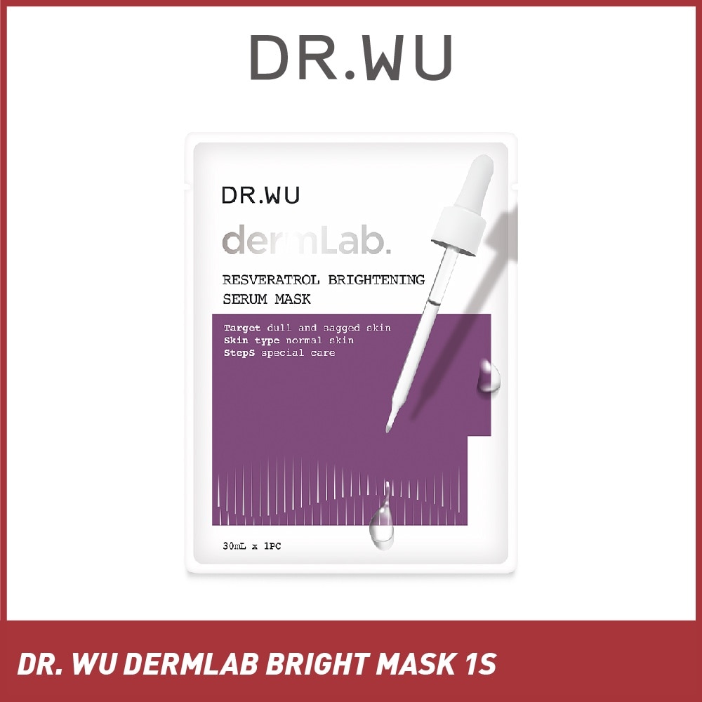 DermLab Resveratrol Brightening Serum Sheet Mask (Suitable For Dull & Sagged Skin) 1s