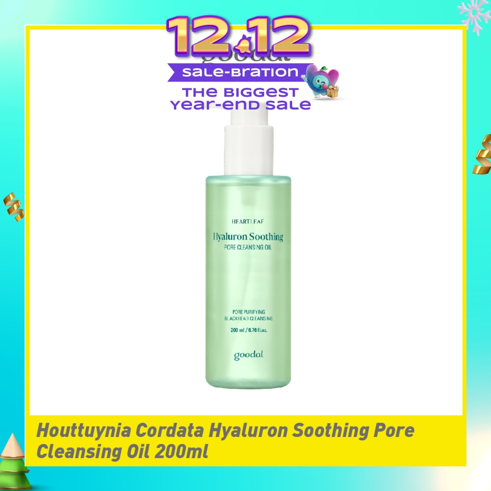 Houttuynia Cordata Hyaluron Soothing Pore Cleansing Oil (Suitable For Sensitive Skin) 200ml (Expiry: Jun`2026)