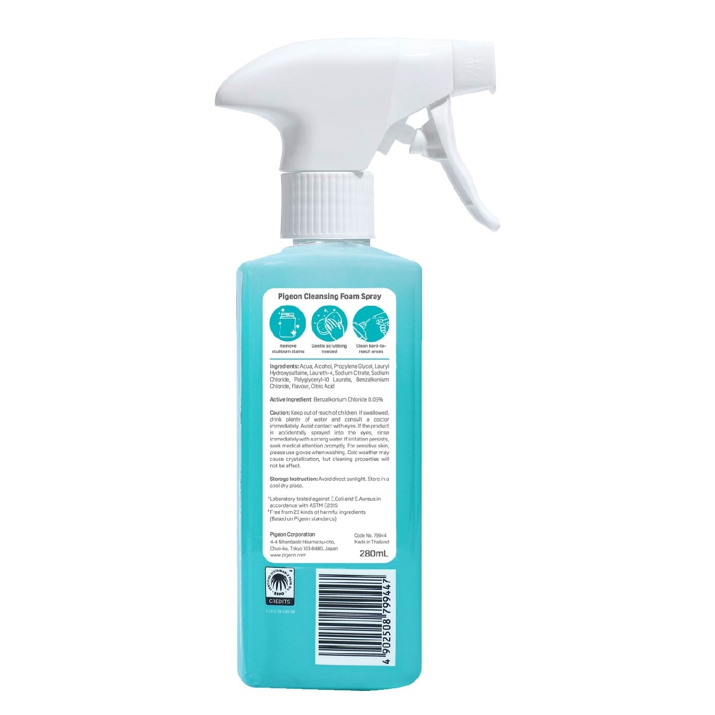 Cleansing Foam Spray (To Easily Clean Tight Spots & Tough Stains) 280ml