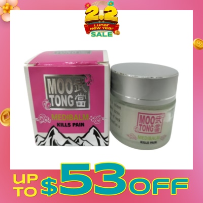 MOO TONG Medibalm Kills Pain (To Relieve Headache, Muscular Ache, Joint Pains, Sprains, Arthritis, Nasal Congestion, Stiffness Of Neck & Shoulder) 30g