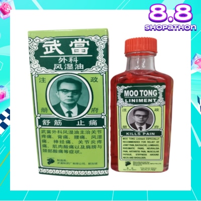MOO TONG Liniment Kills Pain (For Relief Of Joint Pain, Back-Ache, Lumbago, Rheumatic Pains, Neuralgia Pain, Arthritis Pain, Muscular Fatigue, Stiffness Around Neck &