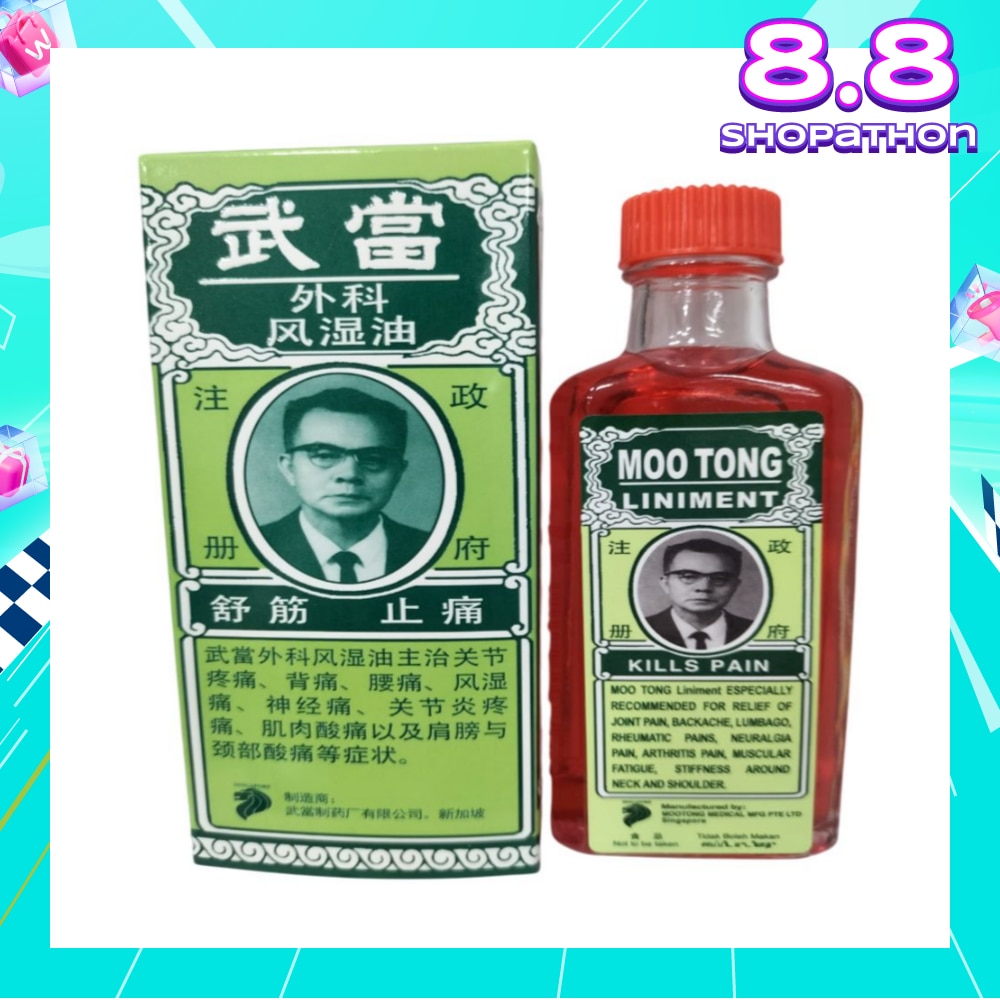 Liniment Kills Pain (For Relief Of Joint Pain, Back-Ache, Lumbago, Rheumatic Pains, Neuralgia Pain, Arthritis Pain, Muscular Fatigue, Stiffness Around Neck &