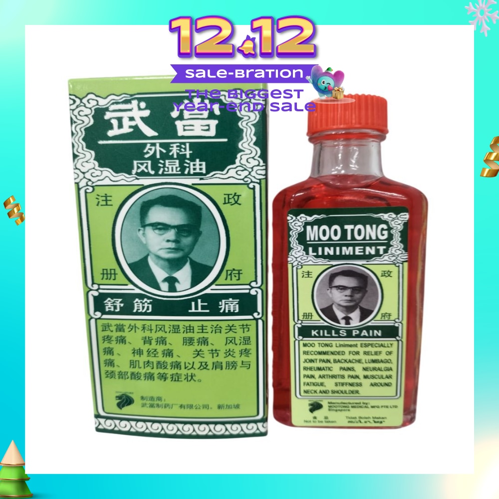 Liniment Kills Pain (For Relief Of Joint Pain, Back-Ache, Lumbago, Rheumatic Pains, Neuralgia Pain, Arthritis Pain, Muscular Fatigue, Stiffness Around Neck &