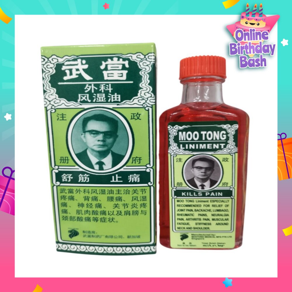 Liniment Kills Pain (For Relief Of Joint Pain, Back-Ache, Lumbago, Rheumatic Pains, Neuralgia Pain, Arthritis Pain, Muscular Fatigue, Stiffness Around Neck &