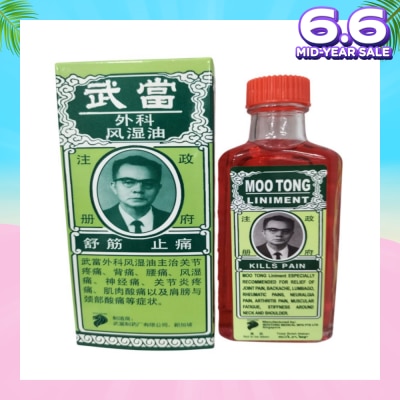 MOO TONG Liniment Kills Pain (For Relief Of Joint Pain, Back-Ache, Lumbago, Rheumatic Pains, Neuralgia Pain, Arthritis Pain, Muscular Fatigue, Stiffness Around Neck &