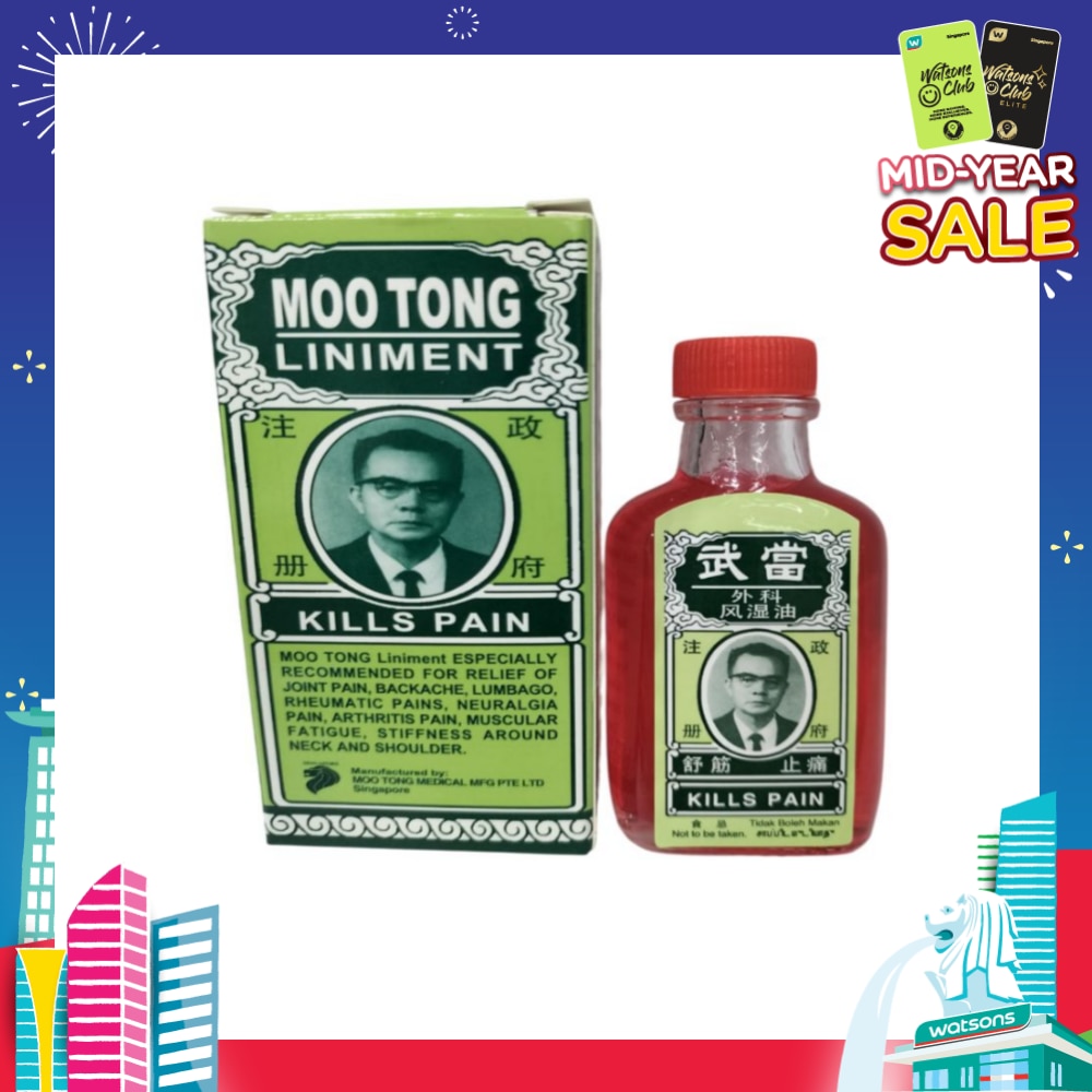Liniment Kills Pain (For Relief Of Joint Pain, Back-Ache, Lumbago, Rheumatic Pains, Neuralgia Pain, Arthritis Pain, Muscular Fatigue, Stiffness Around Neck &