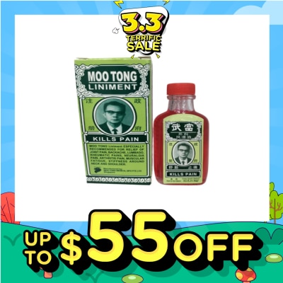 MOO TONG Liniment Kills Pain (For Relief Of Joint Pain, Back-Ache, Lumbago, Rheumatic Pains, Neuralgia Pain, Arthritis Pain, Muscular Fatigue, Stiffness Around Neck &