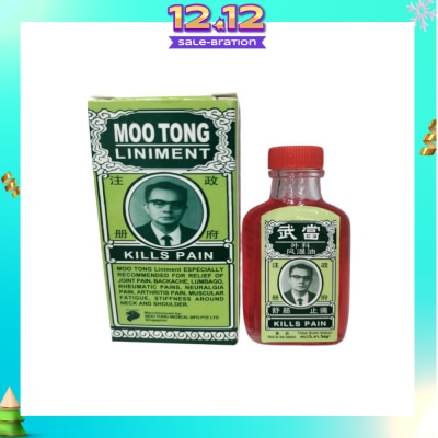 MOO TONG Liniment Kills Pain (For Relief Of Joint Pain, Back-Ache, Lumbago, Rheumatic Pains, Neuralgia Pain, Arthritis Pain, Muscular Fatigue, Stiffness Around Neck &